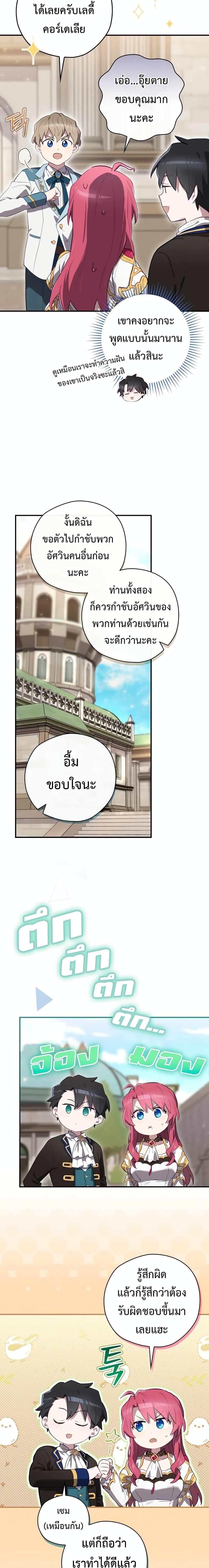 Manga-lc-com อ่านมังงะ อ่านการ์ตูน ออนไลน์ ฟรี Ending Maker ตอนที่ 1 2 3 4 5 6 7 8 9 10 11 12 13 14 ฟรี ไม่มีโฆษณา Manga-lc - อ่าน มังงะ อ่าน การ์ตูน ออนไลน์ อ่านมังงะ ฟรี