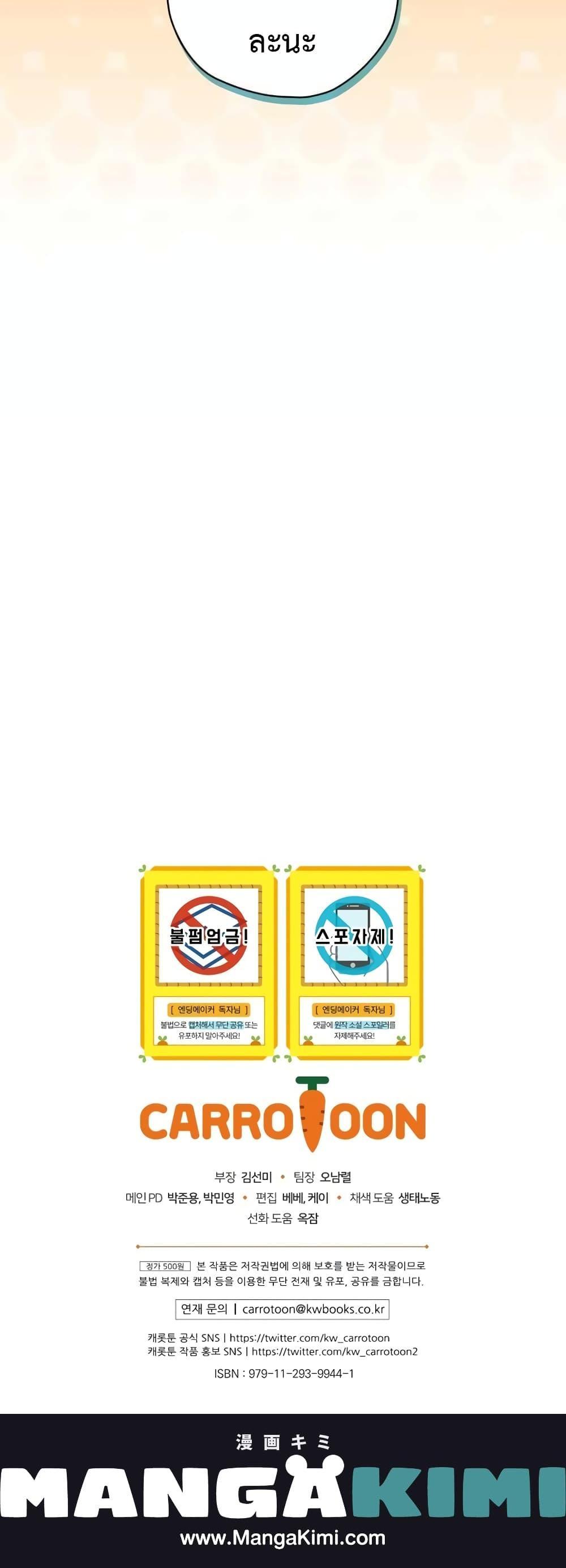 Manga-lc-com อ่านมังงะ อ่านการ์ตูน ออนไลน์ ฟรี Ending Maker ตอนที่ 1 2 3 4 5 6 7 8 9 10 11 12 13 14 ฟรี ไม่มีโฆษณา Manga-lc - อ่าน มังงะ อ่าน การ์ตูน ออนไลน์ อ่านมังงะ ฟรี