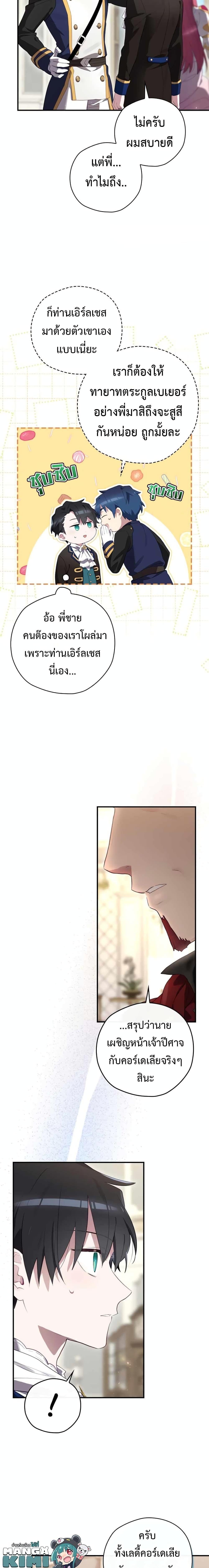 Manga-lc-com อ่านมังงะ อ่านการ์ตูน ออนไลน์ ฟรี Ending Maker ตอนที่ 1 2 3 4 5 6 7 8 9 10 11 12 13 14 ฟรี ไม่มีโฆษณา Manga-lc - อ่าน มังงะ อ่าน การ์ตูน ออนไลน์ อ่านมังงะ ฟรี