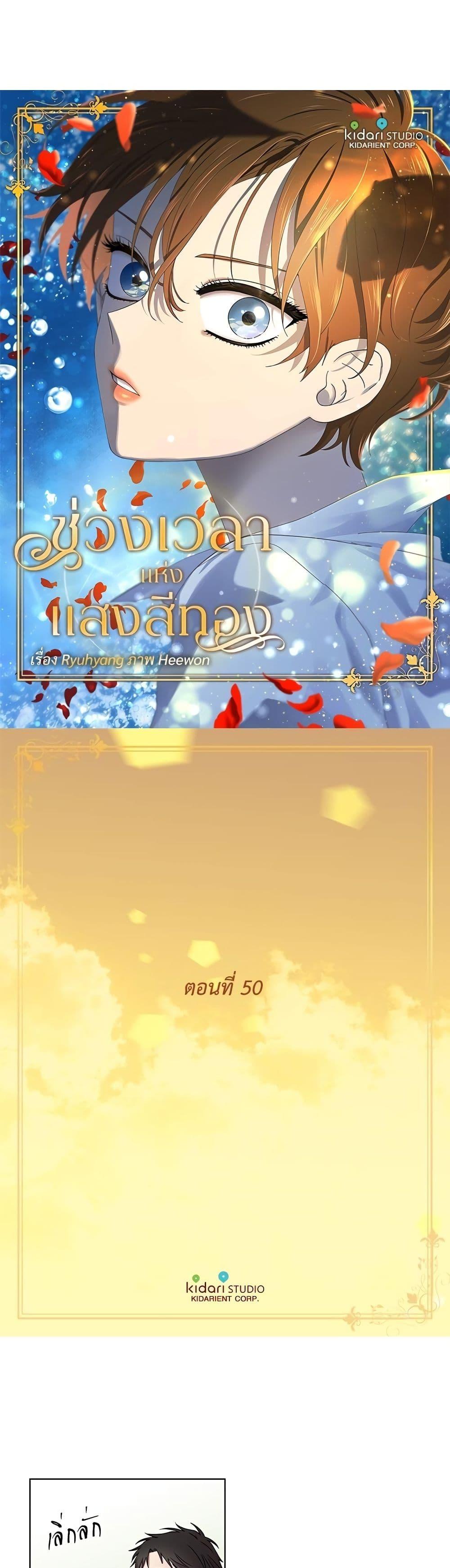 Manga-lc-com อ่านมังงะ อ่านการ์ตูน ออนไลน์ ฟรี Golden Time ตอนที่ 1 2 3 4 5 6 7 8 9 10 11 12 13 14 ฟรี ไม่มีโฆษณา Manga-lc - อ่าน มังงะ อ่าน การ์ตูน ออนไลน์ อ่านมังงะ ฟรี