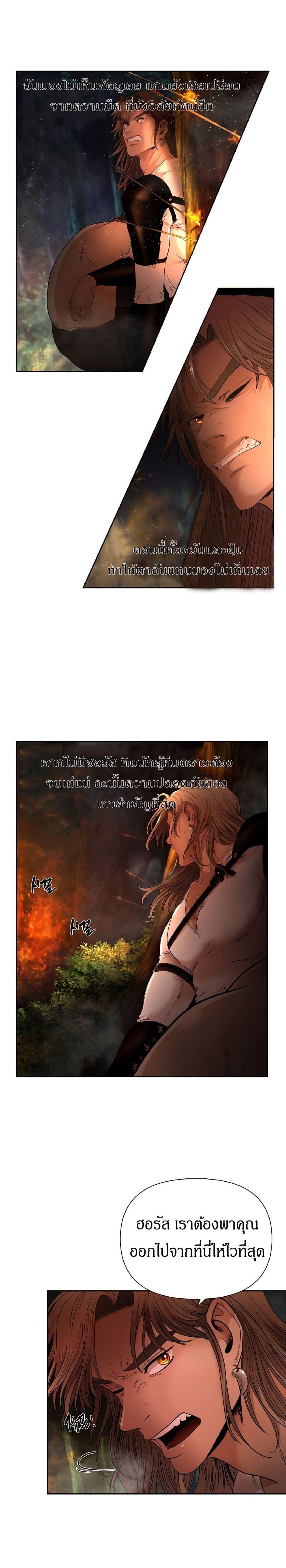 Manga-lc-com อ่านมังงะ อ่านการ์ตูน ออนไลน์ ฟรี Barbarian Quest ตอนที่ 1 2 3 4 5 6 7 8 9 10 11 12 13 14 ฟรี ไม่มีโฆษณา Manga-lc - อ่าน มังงะ อ่าน การ์ตูน ออนไลน์ อ่านมังงะ ฟรี