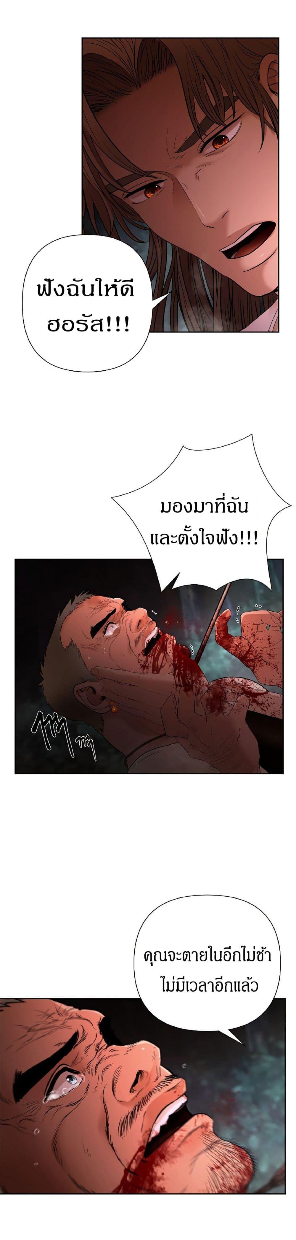 Manga-lc-com อ่านมังงะ อ่านการ์ตูน ออนไลน์ ฟรี Barbarian Quest ตอนที่ 1 2 3 4 5 6 7 8 9 10 11 12 13 14 ฟรี ไม่มีโฆษณา Manga-lc - อ่าน มังงะ อ่าน การ์ตูน ออนไลน์ อ่านมังงะ ฟรี