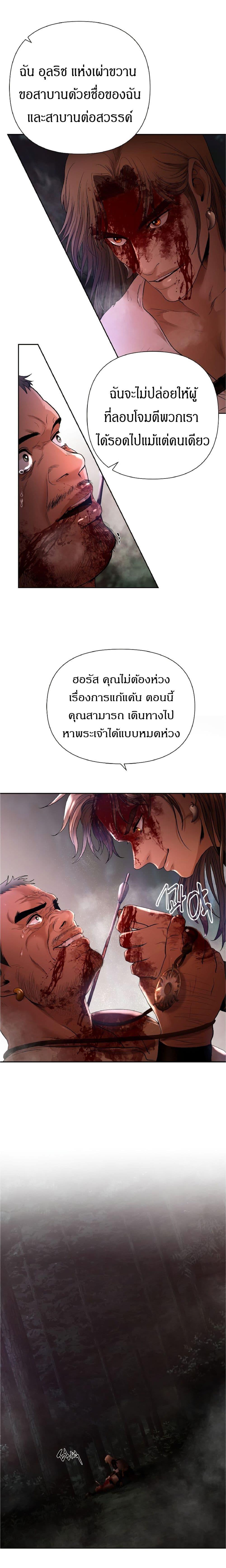 Manga-lc-com อ่านมังงะ อ่านการ์ตูน ออนไลน์ ฟรี Barbarian Quest ตอนที่ 1 2 3 4 5 6 7 8 9 10 11 12 13 14 ฟรี ไม่มีโฆษณา Manga-lc - อ่าน มังงะ อ่าน การ์ตูน ออนไลน์ อ่านมังงะ ฟรี