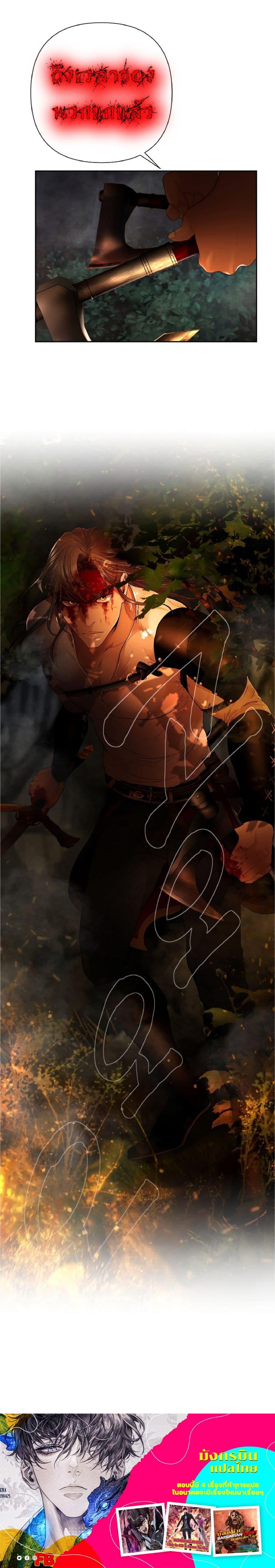 Manga-lc-com อ่านมังงะ อ่านการ์ตูน ออนไลน์ ฟรี Barbarian Quest ตอนที่ 1 2 3 4 5 6 7 8 9 10 11 12 13 14 ฟรี ไม่มีโฆษณา Manga-lc - อ่าน มังงะ อ่าน การ์ตูน ออนไลน์ อ่านมังงะ ฟรี