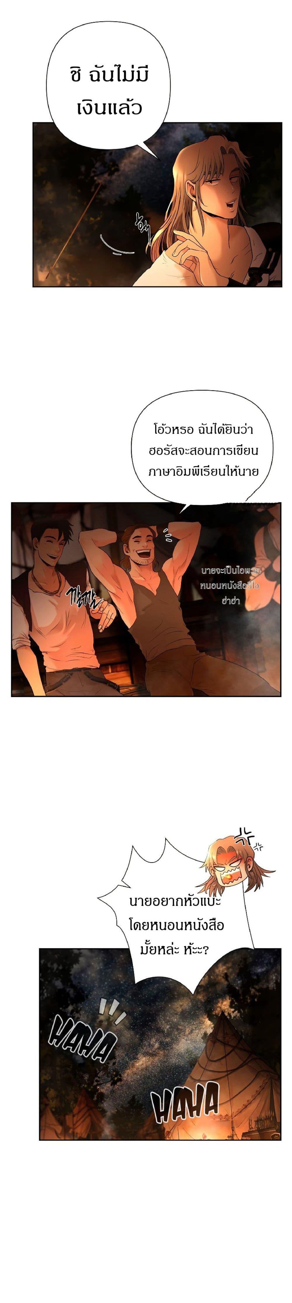 Manga-lc-com อ่านมังงะ อ่านการ์ตูน ออนไลน์ ฟรี Barbarian Quest ตอนที่ 1 2 3 4 5 6 7 8 9 10 11 12 13 14 ฟรี ไม่มีโฆษณา Manga-lc - อ่าน มังงะ อ่าน การ์ตูน ออนไลน์ อ่านมังงะ ฟรี