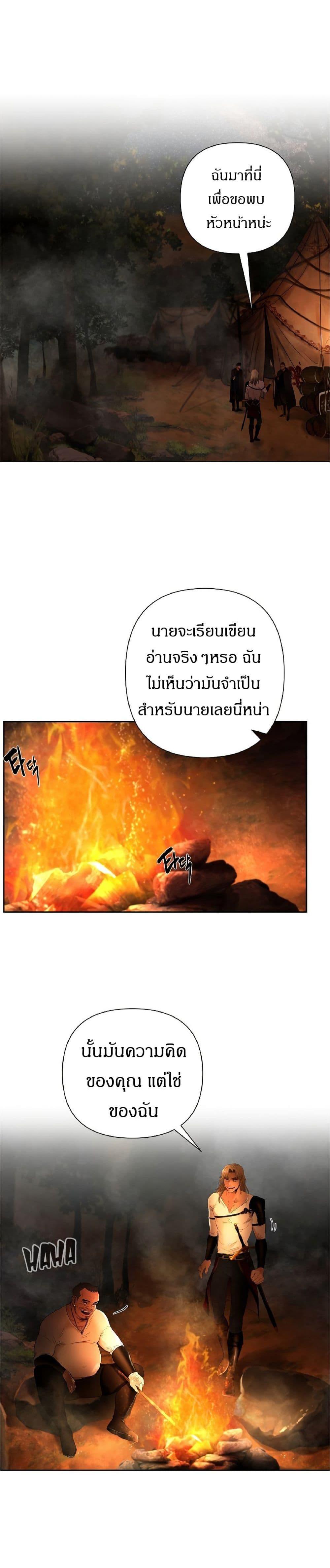 Manga-lc-com อ่านมังงะ อ่านการ์ตูน ออนไลน์ ฟรี Barbarian Quest ตอนที่ 1 2 3 4 5 6 7 8 9 10 11 12 13 14 ฟรี ไม่มีโฆษณา Manga-lc - อ่าน มังงะ อ่าน การ์ตูน ออนไลน์ อ่านมังงะ ฟรี