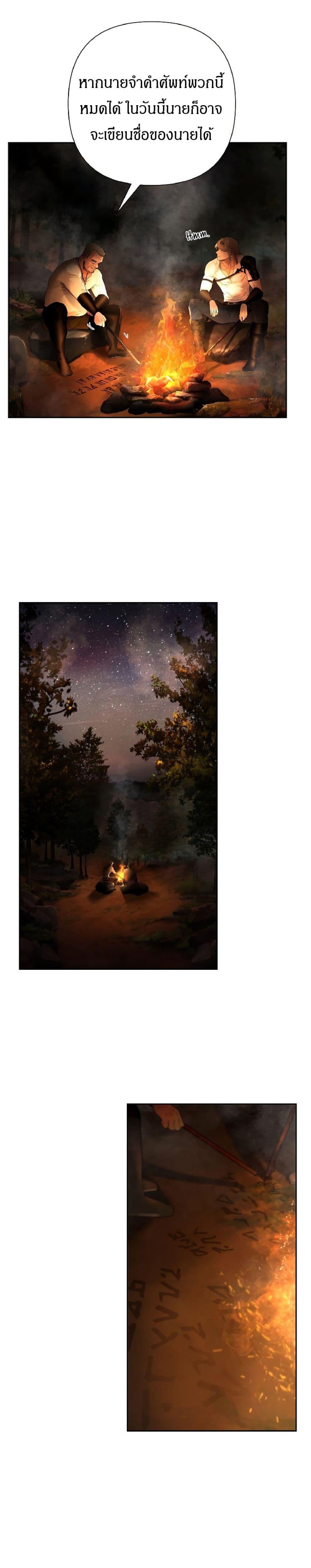 Manga-lc-com อ่านมังงะ อ่านการ์ตูน ออนไลน์ ฟรี Barbarian Quest ตอนที่ 1 2 3 4 5 6 7 8 9 10 11 12 13 14 ฟรี ไม่มีโฆษณา Manga-lc - อ่าน มังงะ อ่าน การ์ตูน ออนไลน์ อ่านมังงะ ฟรี