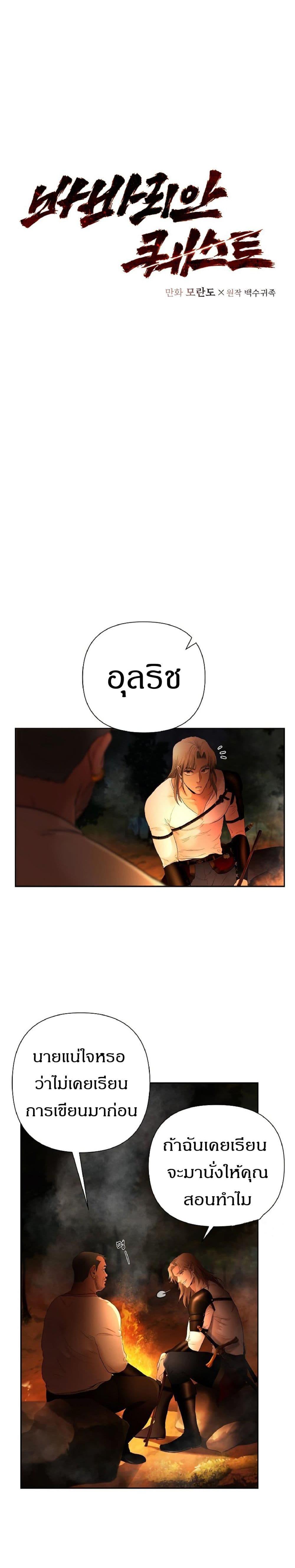 Manga-lc-com อ่านมังงะ อ่านการ์ตูน ออนไลน์ ฟรี Barbarian Quest ตอนที่ 1 2 3 4 5 6 7 8 9 10 11 12 13 14 ฟรี ไม่มีโฆษณา Manga-lc - อ่าน มังงะ อ่าน การ์ตูน ออนไลน์ อ่านมังงะ ฟรี