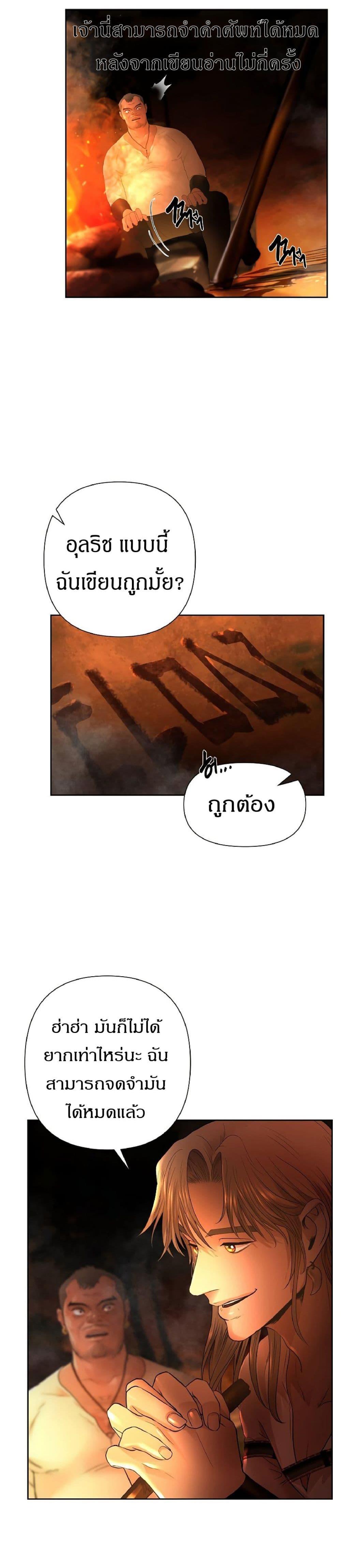 Manga-lc-com อ่านมังงะ อ่านการ์ตูน ออนไลน์ ฟรี Barbarian Quest ตอนที่ 1 2 3 4 5 6 7 8 9 10 11 12 13 14 ฟรี ไม่มีโฆษณา Manga-lc - อ่าน มังงะ อ่าน การ์ตูน ออนไลน์ อ่านมังงะ ฟรี