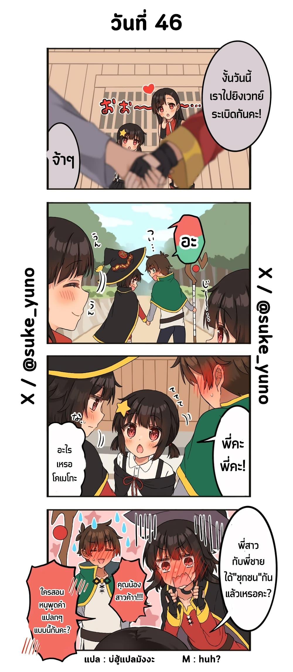 Manga-lc-com อ่านมังงะ อ่านการ์ตูน ออนไลน์ ฟรี 50-Nichi-go ni koibito ni naru Kazu megu ตอนที่ 1 2 3 4 5 6 7 8 9 10 11 12 13 14 ฟรี ไม่มีโฆษณา Manga-lc - อ่าน มังงะ อ่าน การ์ตูน ออนไลน์ อ่านมังงะ ฟรี