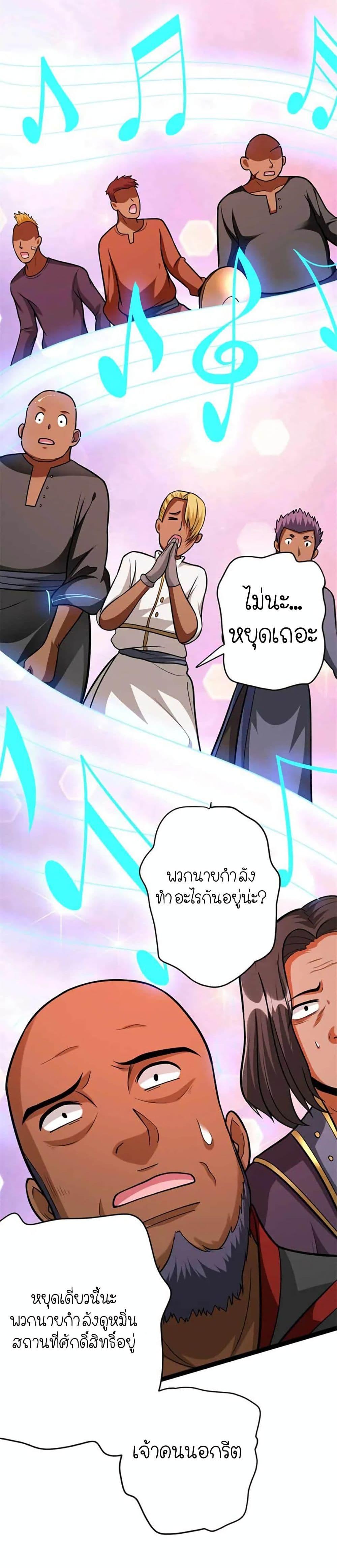 Manga-lc-com อ่านมังงะ อ่านการ์ตูน ออนไลน์ ฟรี Release That Witch ตอนที่ 1 2 3 4 5 6 7 8 9 10 11 12 13 14 ฟรี ไม่มีโฆษณา Manga-lc - อ่าน มังงะ อ่าน การ์ตูน ออนไลน์ อ่านมังงะ ฟรี