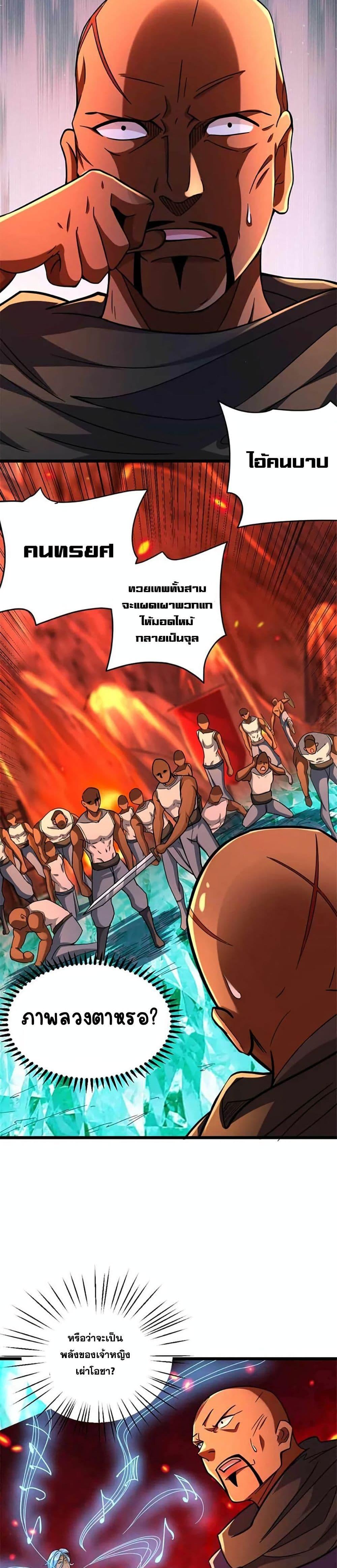 Manga-lc-com อ่านมังงะ อ่านการ์ตูน ออนไลน์ ฟรี Release That Witch ตอนที่ 1 2 3 4 5 6 7 8 9 10 11 12 13 14 ฟรี ไม่มีโฆษณา Manga-lc - อ่าน มังงะ อ่าน การ์ตูน ออนไลน์ อ่านมังงะ ฟรี