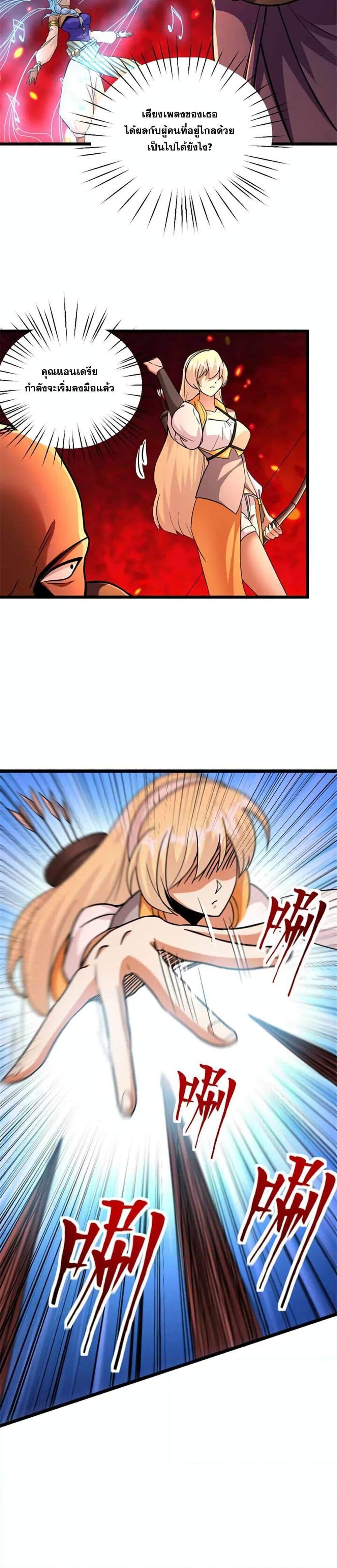 Manga-lc-com อ่านมังงะ อ่านการ์ตูน ออนไลน์ ฟรี Release That Witch ตอนที่ 1 2 3 4 5 6 7 8 9 10 11 12 13 14 ฟรี ไม่มีโฆษณา Manga-lc - อ่าน มังงะ อ่าน การ์ตูน ออนไลน์ อ่านมังงะ ฟรี