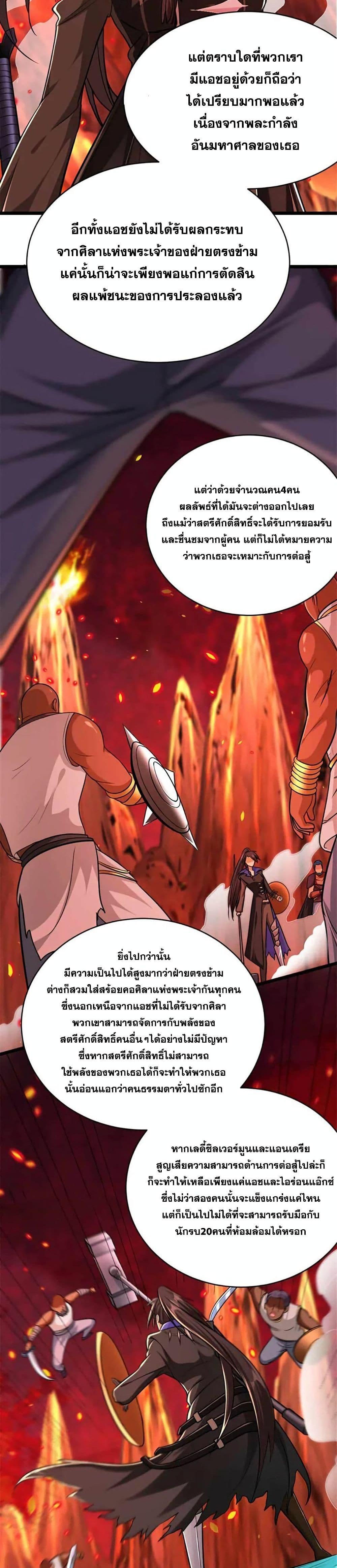 Manga-lc-com อ่านมังงะ อ่านการ์ตูน ออนไลน์ ฟรี Release That Witch ตอนที่ 1 2 3 4 5 6 7 8 9 10 11 12 13 14 ฟรี ไม่มีโฆษณา Manga-lc - อ่าน มังงะ อ่าน การ์ตูน ออนไลน์ อ่านมังงะ ฟรี