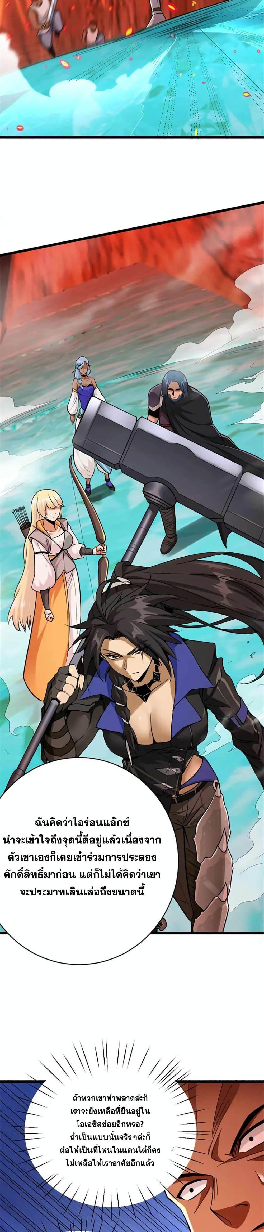 Manga-lc-com อ่านมังงะ อ่านการ์ตูน ออนไลน์ ฟรี Release That Witch ตอนที่ 1 2 3 4 5 6 7 8 9 10 11 12 13 14 ฟรี ไม่มีโฆษณา Manga-lc - อ่าน มังงะ อ่าน การ์ตูน ออนไลน์ อ่านมังงะ ฟรี