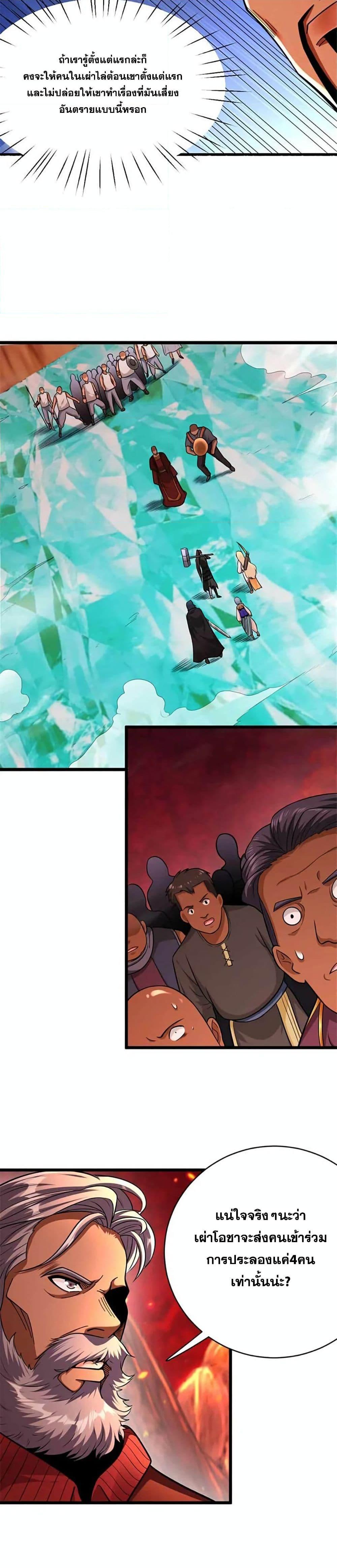 Manga-lc-com อ่านมังงะ อ่านการ์ตูน ออนไลน์ ฟรี Release That Witch ตอนที่ 1 2 3 4 5 6 7 8 9 10 11 12 13 14 ฟรี ไม่มีโฆษณา Manga-lc - อ่าน มังงะ อ่าน การ์ตูน ออนไลน์ อ่านมังงะ ฟรี