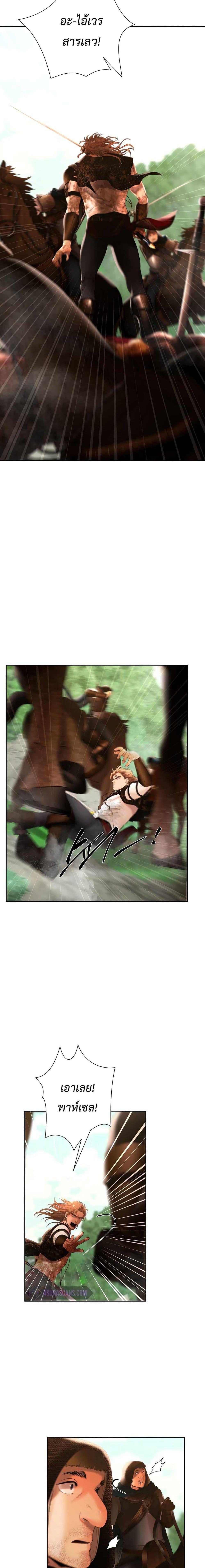 Manga-lc-com อ่านมังงะ อ่านการ์ตูน ออนไลน์ ฟรี Barbarian Quest ตอนที่ 1 2 3 4 5 6 7 8 9 10 11 12 13 14 ฟรี ไม่มีโฆษณา Manga-lc - อ่าน มังงะ อ่าน การ์ตูน ออนไลน์ อ่านมังงะ ฟรี