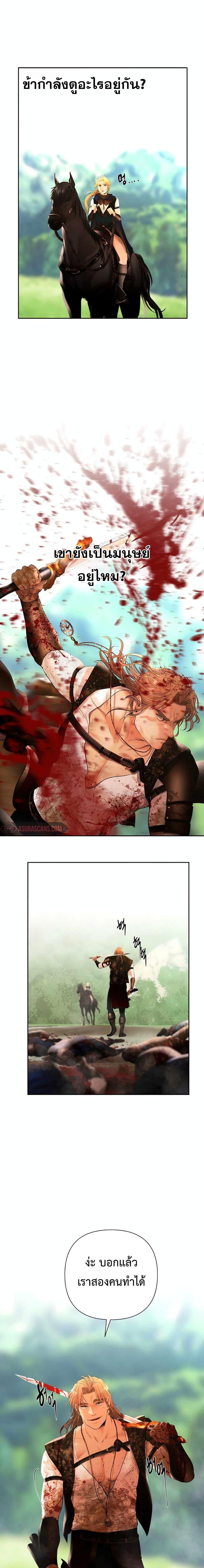 Manga-lc-com อ่านมังงะ อ่านการ์ตูน ออนไลน์ ฟรี Barbarian Quest ตอนที่ 1 2 3 4 5 6 7 8 9 10 11 12 13 14 ฟรี ไม่มีโฆษณา Manga-lc - อ่าน มังงะ อ่าน การ์ตูน ออนไลน์ อ่านมังงะ ฟรี