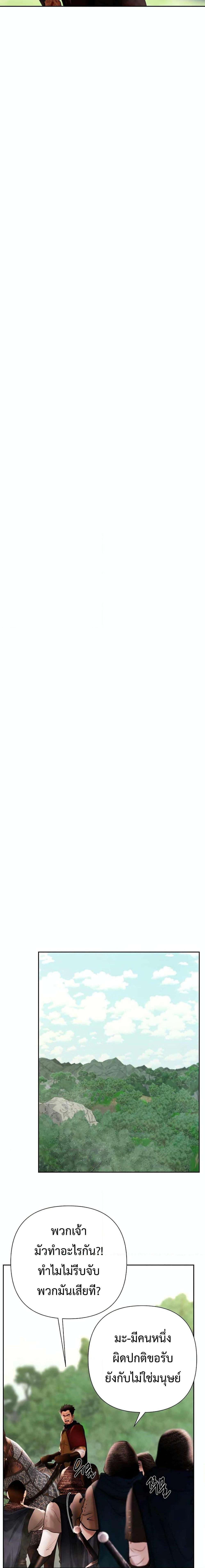 Manga-lc-com อ่านมังงะ อ่านการ์ตูน ออนไลน์ ฟรี Barbarian Quest ตอนที่ 1 2 3 4 5 6 7 8 9 10 11 12 13 14 ฟรี ไม่มีโฆษณา Manga-lc - อ่าน มังงะ อ่าน การ์ตูน ออนไลน์ อ่านมังงะ ฟรี