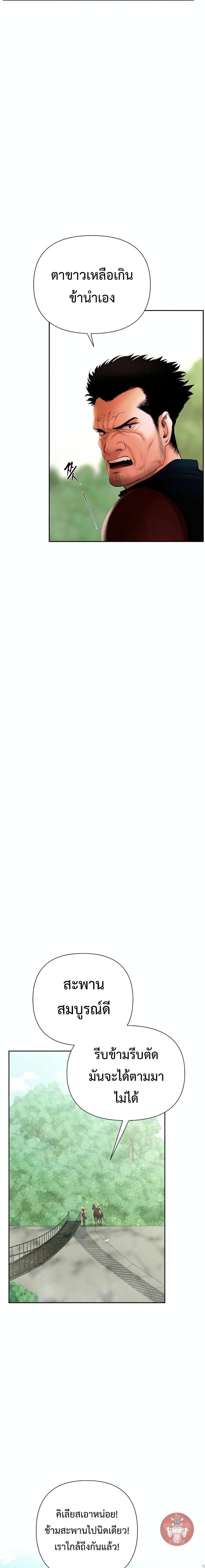 Manga-lc-com อ่านมังงะ อ่านการ์ตูน ออนไลน์ ฟรี Barbarian Quest ตอนที่ 1 2 3 4 5 6 7 8 9 10 11 12 13 14 ฟรี ไม่มีโฆษณา Manga-lc - อ่าน มังงะ อ่าน การ์ตูน ออนไลน์ อ่านมังงะ ฟรี