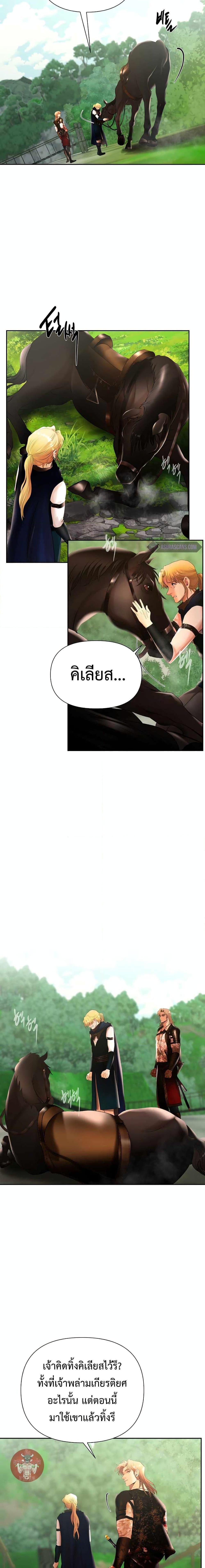 Manga-lc-com อ่านมังงะ อ่านการ์ตูน ออนไลน์ ฟรี Barbarian Quest ตอนที่ 1 2 3 4 5 6 7 8 9 10 11 12 13 14 ฟรี ไม่มีโฆษณา Manga-lc - อ่าน มังงะ อ่าน การ์ตูน ออนไลน์ อ่านมังงะ ฟรี