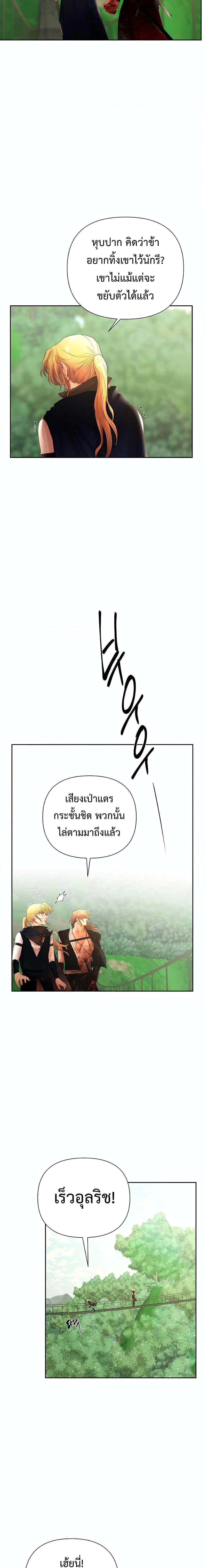 Manga-lc-com อ่านมังงะ อ่านการ์ตูน ออนไลน์ ฟรี Barbarian Quest ตอนที่ 1 2 3 4 5 6 7 8 9 10 11 12 13 14 ฟรี ไม่มีโฆษณา Manga-lc - อ่าน มังงะ อ่าน การ์ตูน ออนไลน์ อ่านมังงะ ฟรี