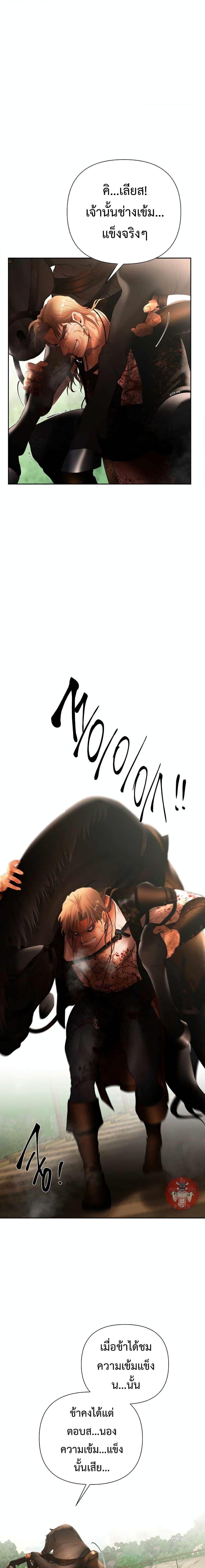 Manga-lc-com อ่านมังงะ อ่านการ์ตูน ออนไลน์ ฟรี Barbarian Quest ตอนที่ 1 2 3 4 5 6 7 8 9 10 11 12 13 14 ฟรี ไม่มีโฆษณา Manga-lc - อ่าน มังงะ อ่าน การ์ตูน ออนไลน์ อ่านมังงะ ฟรี