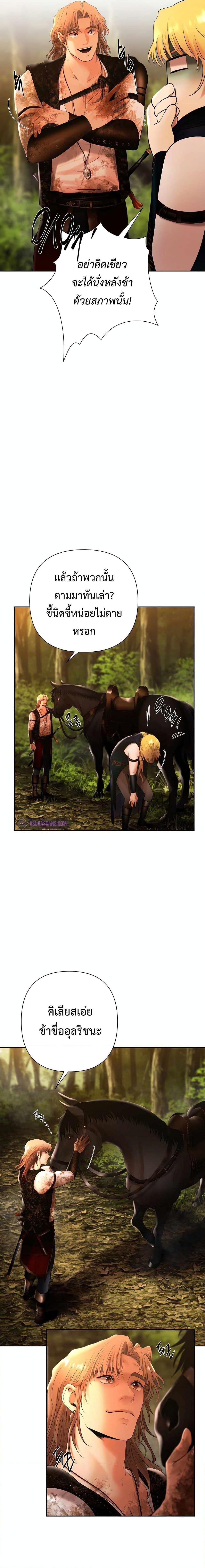 Manga-lc-com อ่านมังงะ อ่านการ์ตูน ออนไลน์ ฟรี Barbarian Quest ตอนที่ 1 2 3 4 5 6 7 8 9 10 11 12 13 14 ฟรี ไม่มีโฆษณา Manga-lc - อ่าน มังงะ อ่าน การ์ตูน ออนไลน์ อ่านมังงะ ฟรี