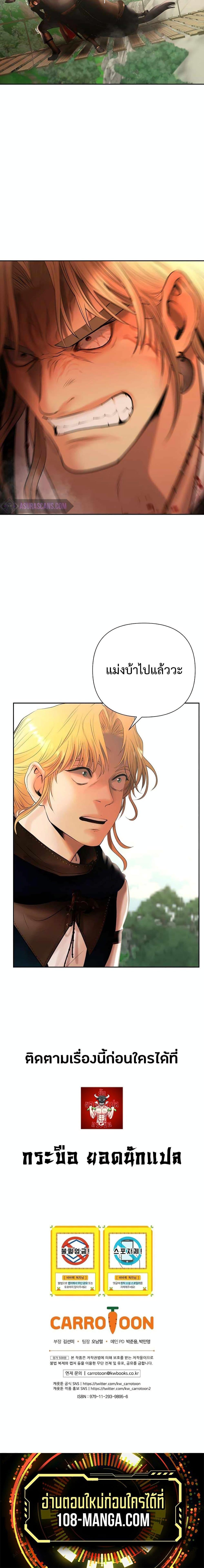 Manga-lc-com อ่านมังงะ อ่านการ์ตูน ออนไลน์ ฟรี Barbarian Quest ตอนที่ 1 2 3 4 5 6 7 8 9 10 11 12 13 14 ฟรี ไม่มีโฆษณา Manga-lc - อ่าน มังงะ อ่าน การ์ตูน ออนไลน์ อ่านมังงะ ฟรี