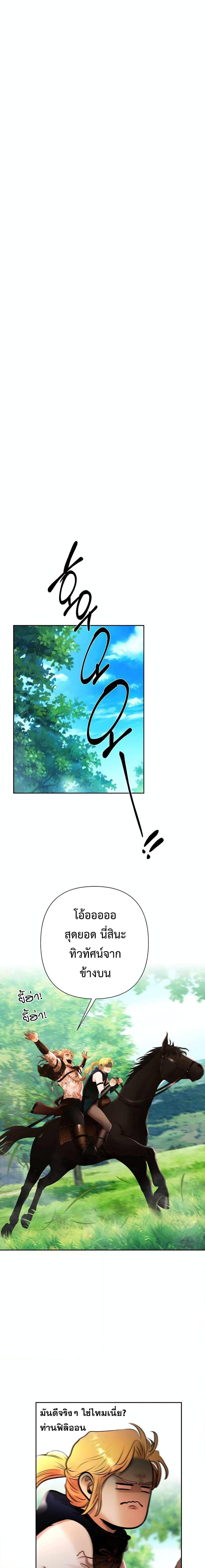 Manga-lc-com อ่านมังงะ อ่านการ์ตูน ออนไลน์ ฟรี Barbarian Quest ตอนที่ 1 2 3 4 5 6 7 8 9 10 11 12 13 14 ฟรี ไม่มีโฆษณา Manga-lc - อ่าน มังงะ อ่าน การ์ตูน ออนไลน์ อ่านมังงะ ฟรี