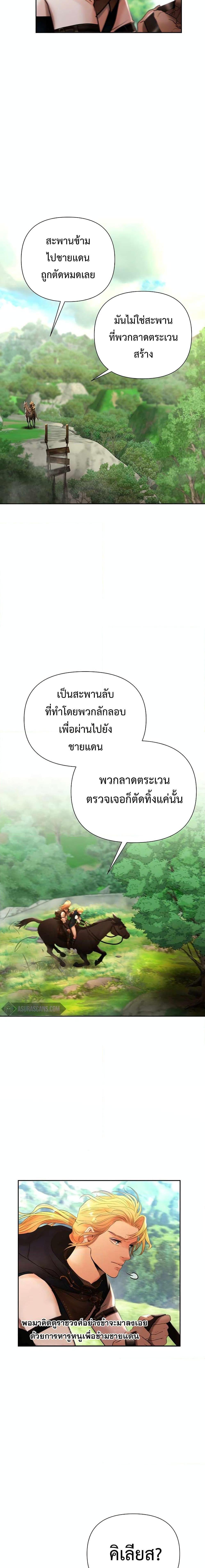 Manga-lc-com อ่านมังงะ อ่านการ์ตูน ออนไลน์ ฟรี Barbarian Quest ตอนที่ 1 2 3 4 5 6 7 8 9 10 11 12 13 14 ฟรี ไม่มีโฆษณา Manga-lc - อ่าน มังงะ อ่าน การ์ตูน ออนไลน์ อ่านมังงะ ฟรี