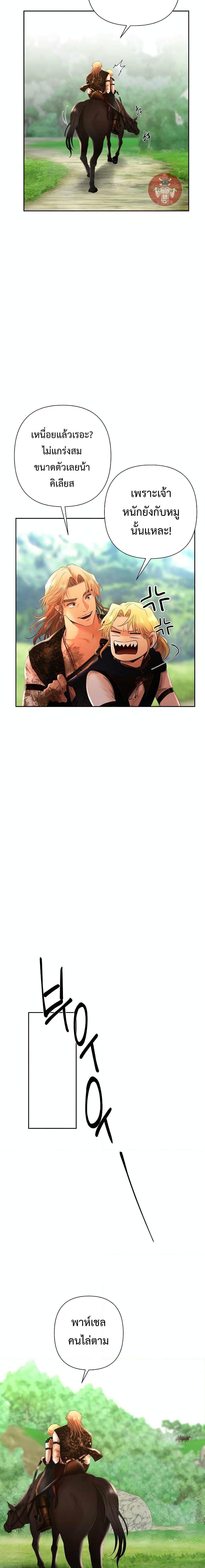 Manga-lc-com อ่านมังงะ อ่านการ์ตูน ออนไลน์ ฟรี Barbarian Quest ตอนที่ 1 2 3 4 5 6 7 8 9 10 11 12 13 14 ฟรี ไม่มีโฆษณา Manga-lc - อ่าน มังงะ อ่าน การ์ตูน ออนไลน์ อ่านมังงะ ฟรี