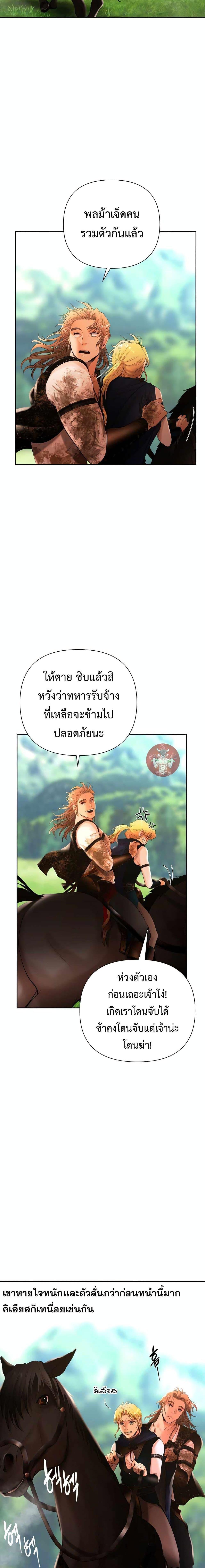 Manga-lc-com อ่านมังงะ อ่านการ์ตูน ออนไลน์ ฟรี Barbarian Quest ตอนที่ 1 2 3 4 5 6 7 8 9 10 11 12 13 14 ฟรี ไม่มีโฆษณา Manga-lc - อ่าน มังงะ อ่าน การ์ตูน ออนไลน์ อ่านมังงะ ฟรี
