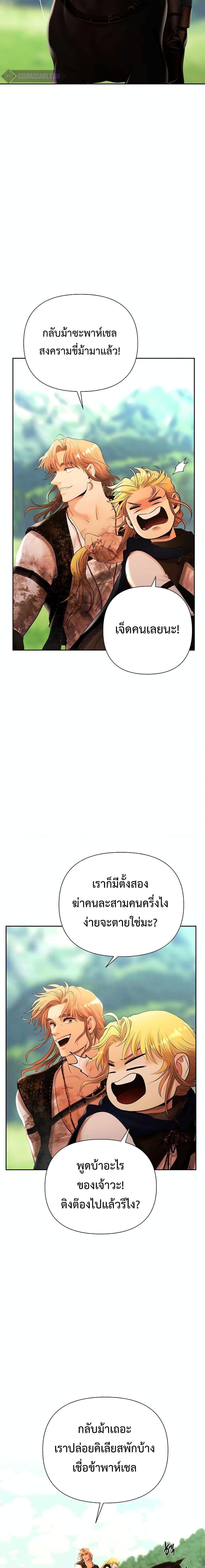 Manga-lc-com อ่านมังงะ อ่านการ์ตูน ออนไลน์ ฟรี Barbarian Quest ตอนที่ 1 2 3 4 5 6 7 8 9 10 11 12 13 14 ฟรี ไม่มีโฆษณา Manga-lc - อ่าน มังงะ อ่าน การ์ตูน ออนไลน์ อ่านมังงะ ฟรี