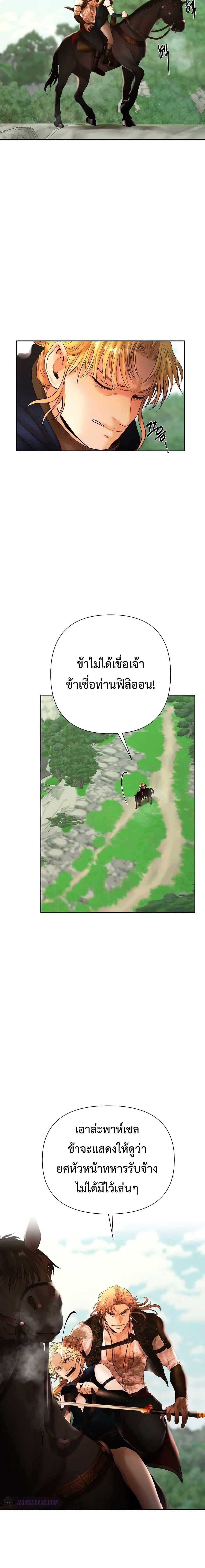 Manga-lc-com อ่านมังงะ อ่านการ์ตูน ออนไลน์ ฟรี Barbarian Quest ตอนที่ 1 2 3 4 5 6 7 8 9 10 11 12 13 14 ฟรี ไม่มีโฆษณา Manga-lc - อ่าน มังงะ อ่าน การ์ตูน ออนไลน์ อ่านมังงะ ฟรี