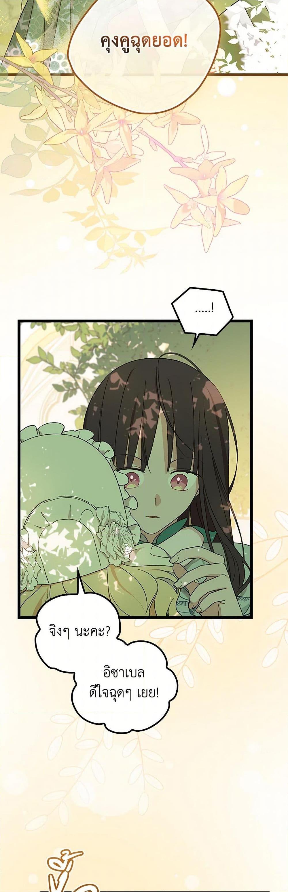Manga-lc-com อ่านมังงะ อ่านการ์ตูน ออนไลน์ ฟรี I Was Just Having Fun With the Time Limit ตอนที่ 1 2 3 4 5 6 7 8 9 10 11 12 13 14 ฟรี ไม่มีโฆษณา Manga-lc - อ่าน มังงะ อ่าน การ์ตูน ออนไลน์ อ่านมังงะ ฟรี