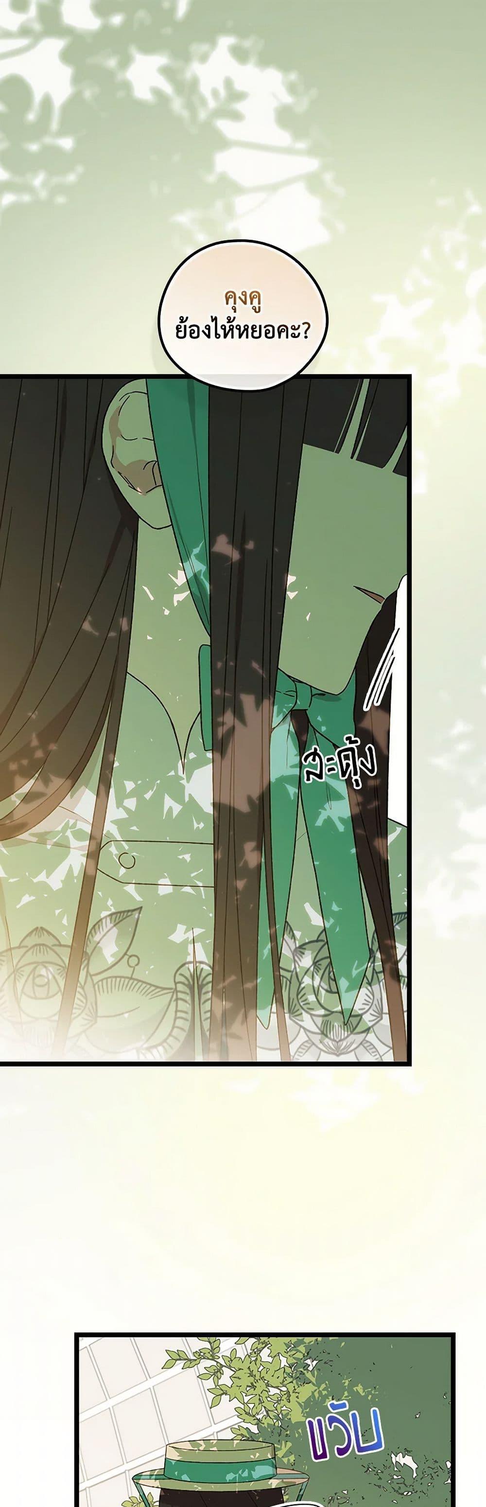 Manga-lc-com อ่านมังงะ อ่านการ์ตูน ออนไลน์ ฟรี I Was Just Having Fun With the Time Limit ตอนที่ 1 2 3 4 5 6 7 8 9 10 11 12 13 14 ฟรี ไม่มีโฆษณา Manga-lc - อ่าน มังงะ อ่าน การ์ตูน ออนไลน์ อ่านมังงะ ฟรี