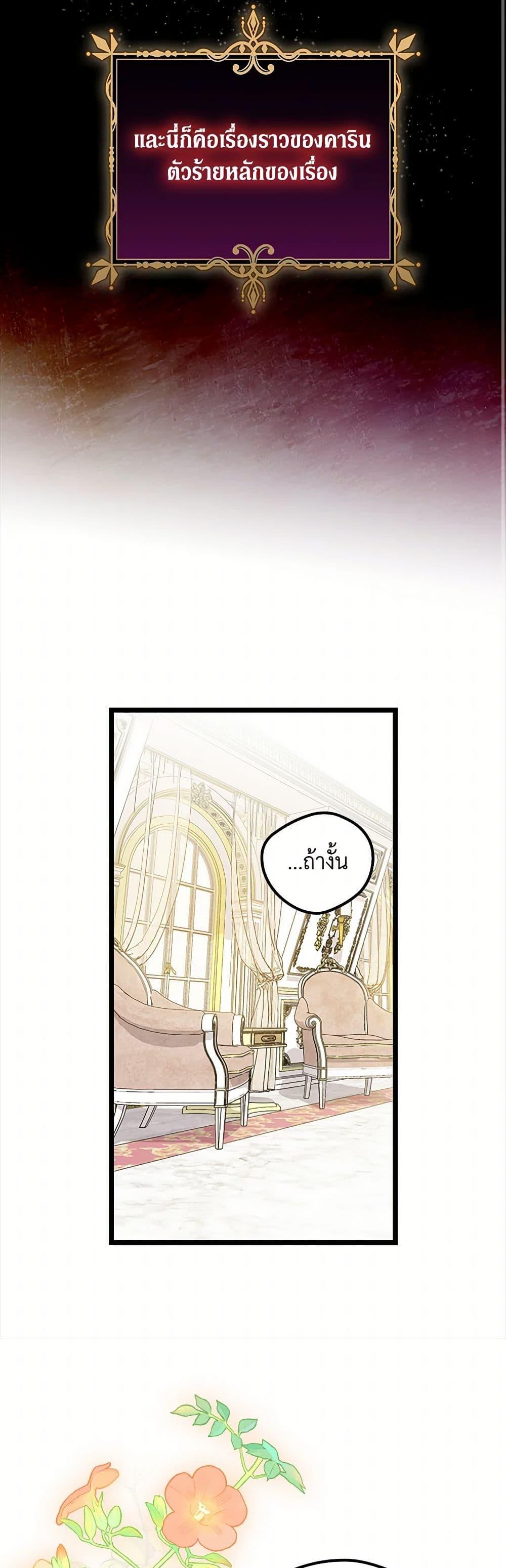 Manga-lc-com อ่านมังงะ อ่านการ์ตูน ออนไลน์ ฟรี I Was Just Having Fun With the Time Limit ตอนที่ 1 2 3 4 5 6 7 8 9 10 11 12 13 14 ฟรี ไม่มีโฆษณา Manga-lc - อ่าน มังงะ อ่าน การ์ตูน ออนไลน์ อ่านมังงะ ฟรี
