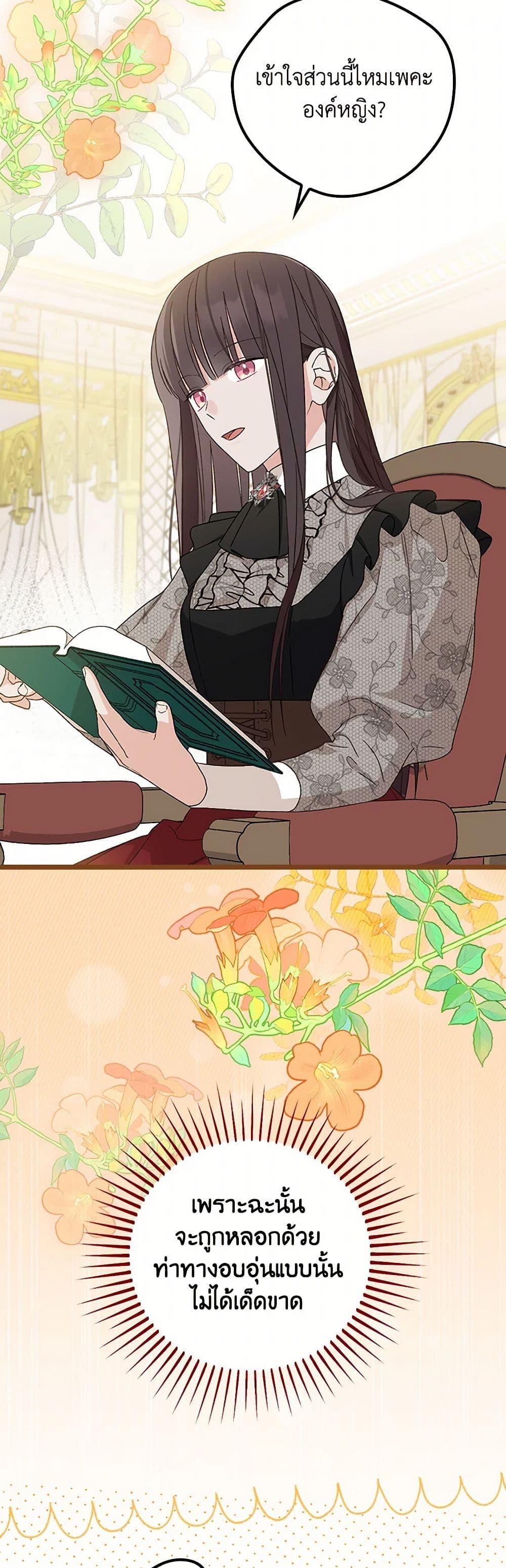 Manga-lc-com อ่านมังงะ อ่านการ์ตูน ออนไลน์ ฟรี I Was Just Having Fun With the Time Limit ตอนที่ 1 2 3 4 5 6 7 8 9 10 11 12 13 14 ฟรี ไม่มีโฆษณา Manga-lc - อ่าน มังงะ อ่าน การ์ตูน ออนไลน์ อ่านมังงะ ฟรี