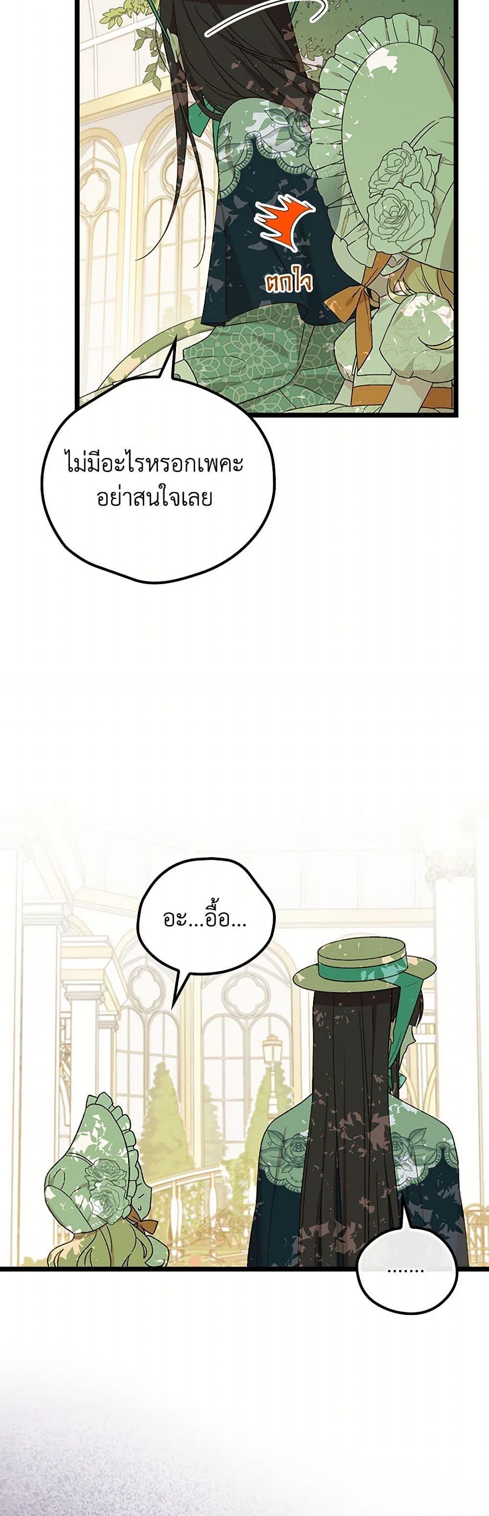Manga-lc-com อ่านมังงะ อ่านการ์ตูน ออนไลน์ ฟรี I Was Just Having Fun With the Time Limit ตอนที่ 1 2 3 4 5 6 7 8 9 10 11 12 13 14 ฟรี ไม่มีโฆษณา Manga-lc - อ่าน มังงะ อ่าน การ์ตูน ออนไลน์ อ่านมังงะ ฟรี