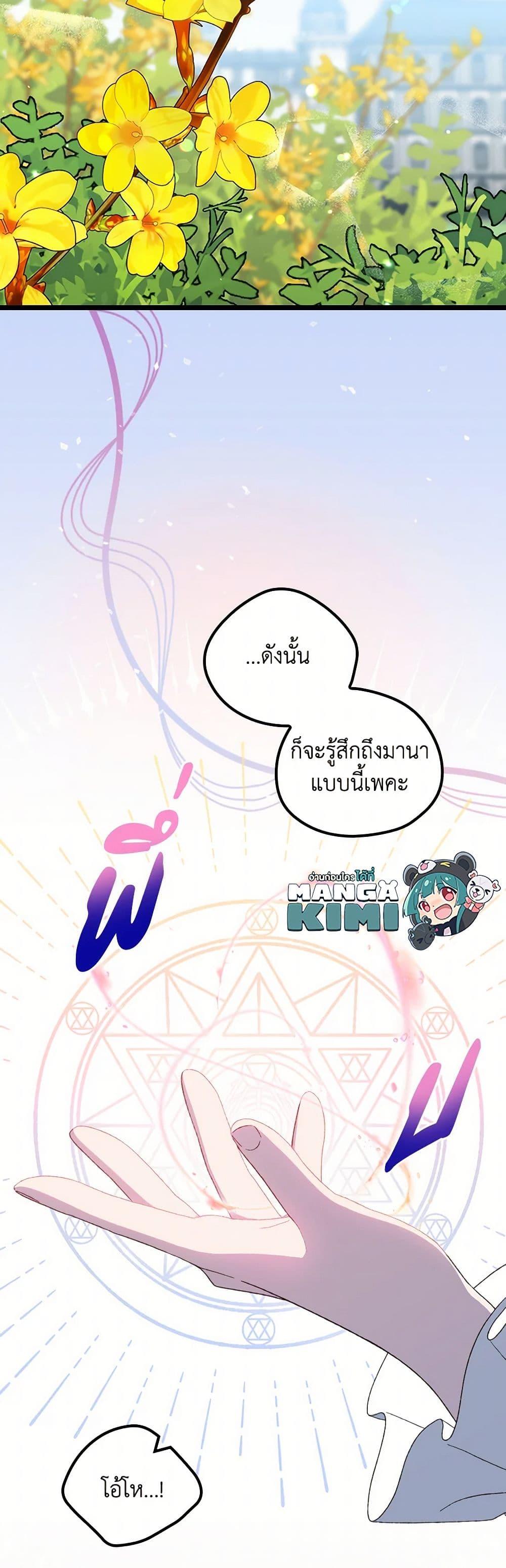 Manga-lc-com อ่านมังงะ อ่านการ์ตูน ออนไลน์ ฟรี I Was Just Having Fun With the Time Limit ตอนที่ 1 2 3 4 5 6 7 8 9 10 11 12 13 14 ฟรี ไม่มีโฆษณา Manga-lc - อ่าน มังงะ อ่าน การ์ตูน ออนไลน์ อ่านมังงะ ฟรี