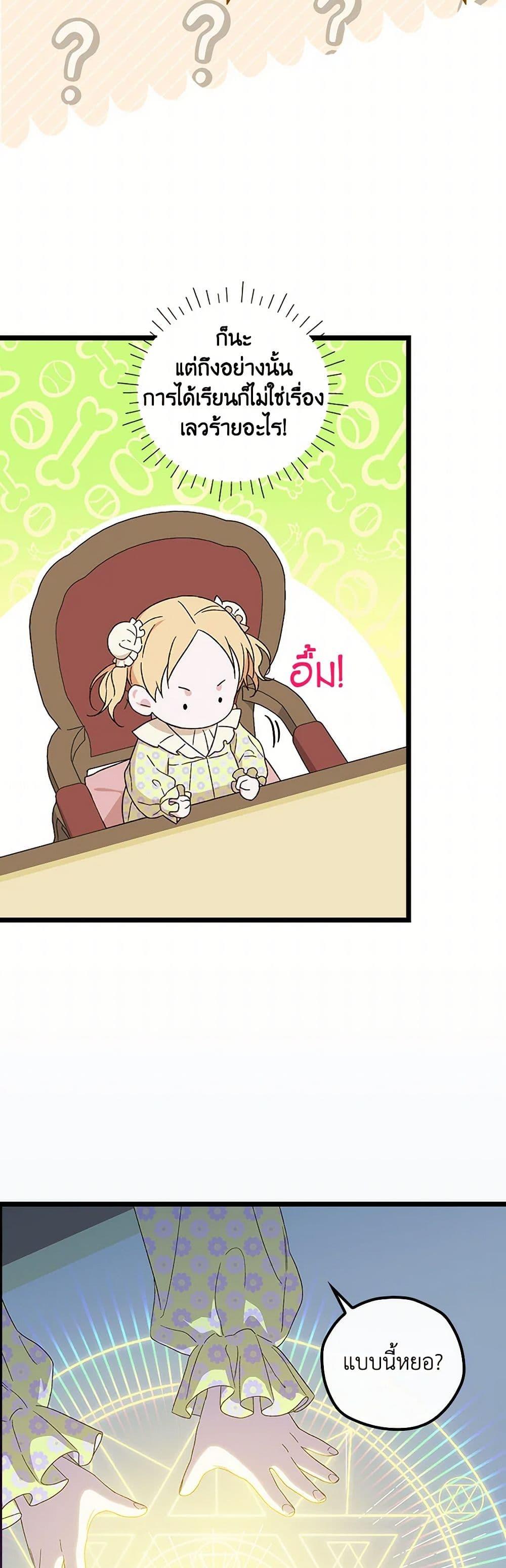 Manga-lc-com อ่านมังงะ อ่านการ์ตูน ออนไลน์ ฟรี I Was Just Having Fun With the Time Limit ตอนที่ 1 2 3 4 5 6 7 8 9 10 11 12 13 14 ฟรี ไม่มีโฆษณา Manga-lc - อ่าน มังงะ อ่าน การ์ตูน ออนไลน์ อ่านมังงะ ฟรี