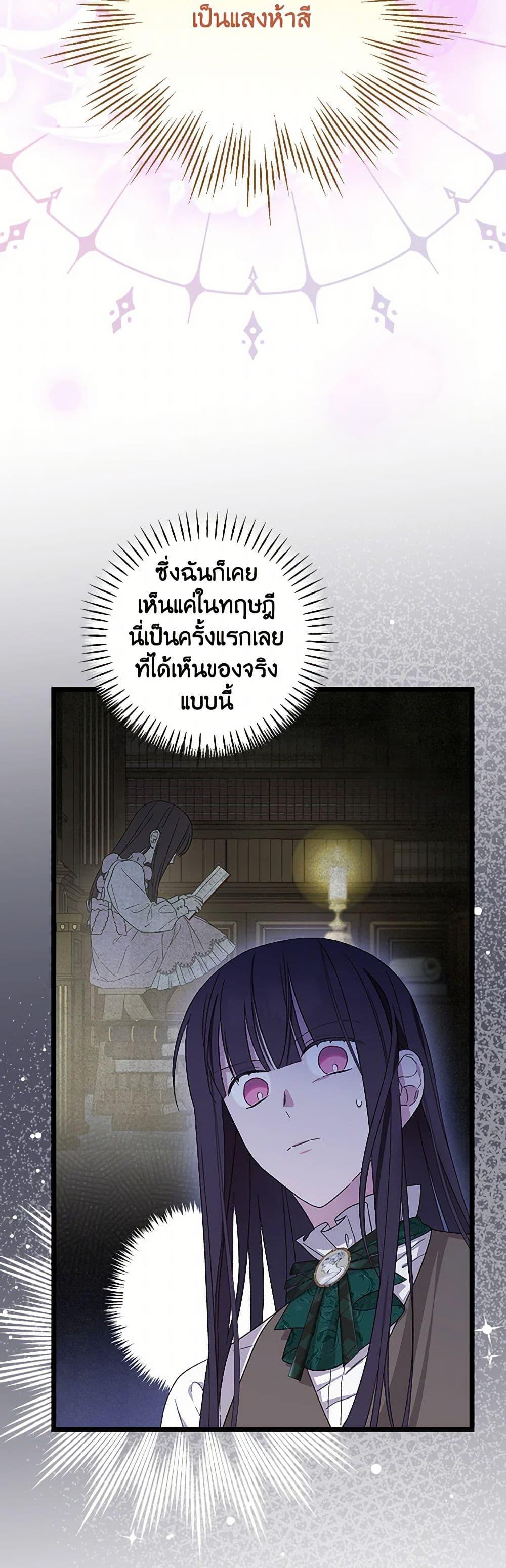 Manga-lc-com อ่านมังงะ อ่านการ์ตูน ออนไลน์ ฟรี I Was Just Having Fun With the Time Limit ตอนที่ 1 2 3 4 5 6 7 8 9 10 11 12 13 14 ฟรี ไม่มีโฆษณา Manga-lc - อ่าน มังงะ อ่าน การ์ตูน ออนไลน์ อ่านมังงะ ฟรี