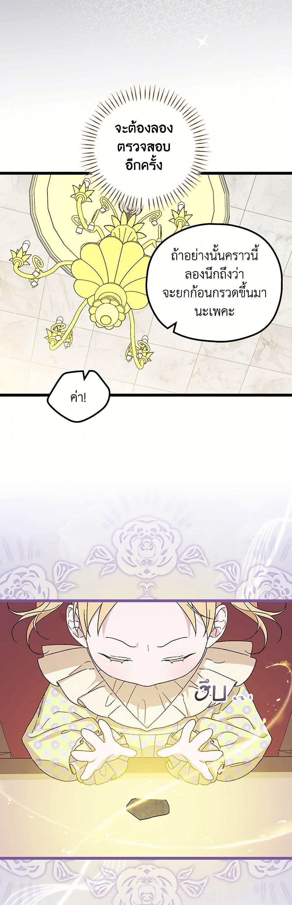 Manga-lc-com อ่านมังงะ อ่านการ์ตูน ออนไลน์ ฟรี I Was Just Having Fun With the Time Limit ตอนที่ 1 2 3 4 5 6 7 8 9 10 11 12 13 14 ฟรี ไม่มีโฆษณา Manga-lc - อ่าน มังงะ อ่าน การ์ตูน ออนไลน์ อ่านมังงะ ฟรี