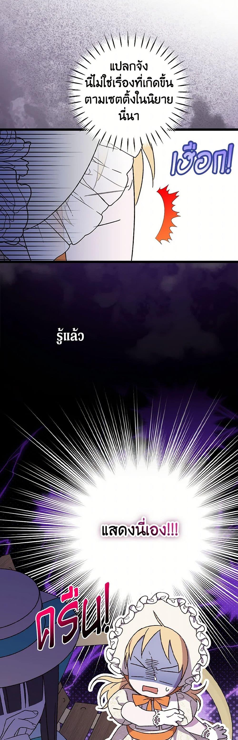 Manga-lc-com อ่านมังงะ อ่านการ์ตูน ออนไลน์ ฟรี I Was Just Having Fun With the Time Limit ตอนที่ 1 2 3 4 5 6 7 8 9 10 11 12 13 14 ฟรี ไม่มีโฆษณา Manga-lc - อ่าน มังงะ อ่าน การ์ตูน ออนไลน์ อ่านมังงะ ฟรี