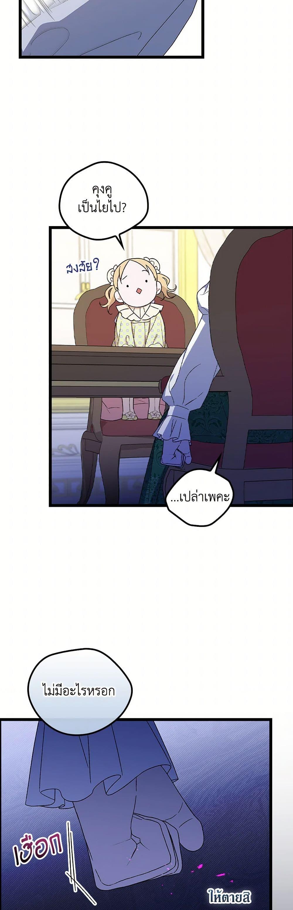 Manga-lc-com อ่านมังงะ อ่านการ์ตูน ออนไลน์ ฟรี I Was Just Having Fun With the Time Limit ตอนที่ 1 2 3 4 5 6 7 8 9 10 11 12 13 14 ฟรี ไม่มีโฆษณา Manga-lc - อ่าน มังงะ อ่าน การ์ตูน ออนไลน์ อ่านมังงะ ฟรี