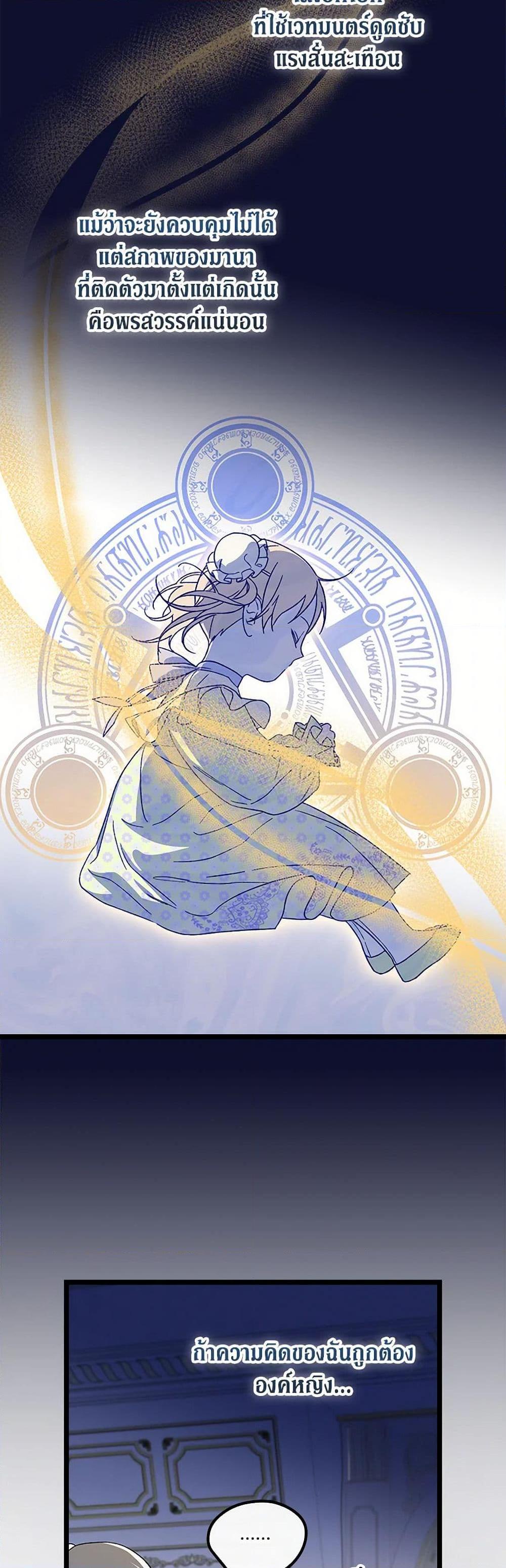 Manga-lc-com อ่านมังงะ อ่านการ์ตูน ออนไลน์ ฟรี I Was Just Having Fun With the Time Limit ตอนที่ 1 2 3 4 5 6 7 8 9 10 11 12 13 14 ฟรี ไม่มีโฆษณา Manga-lc - อ่าน มังงะ อ่าน การ์ตูน ออนไลน์ อ่านมังงะ ฟรี
