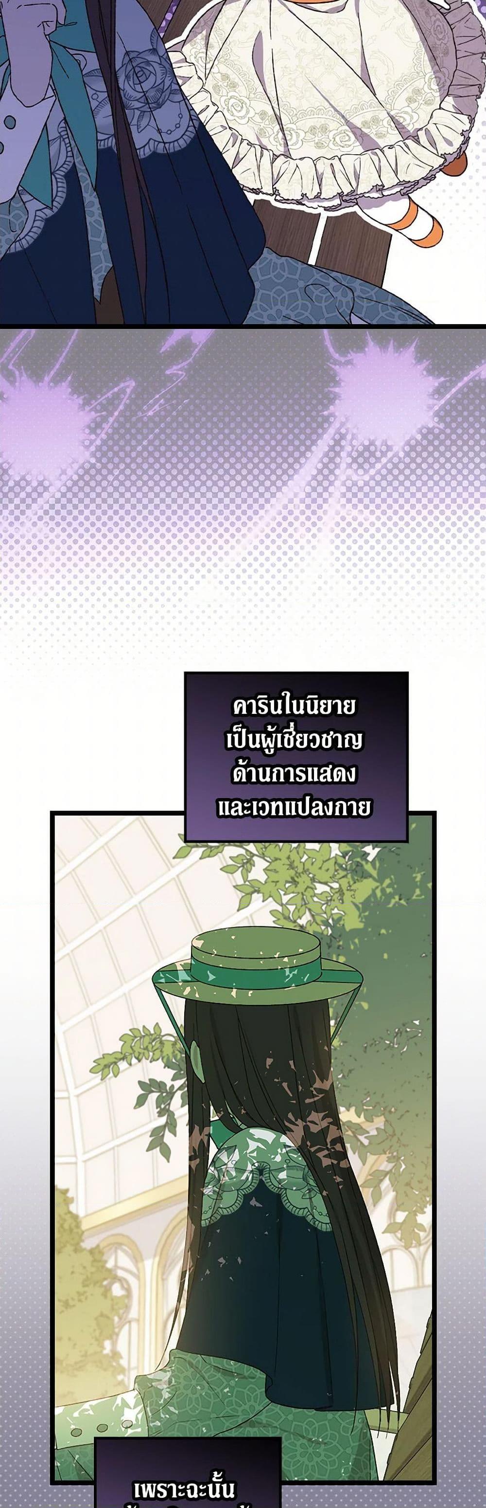 Manga-lc-com อ่านมังงะ อ่านการ์ตูน ออนไลน์ ฟรี I Was Just Having Fun With the Time Limit ตอนที่ 1 2 3 4 5 6 7 8 9 10 11 12 13 14 ฟรี ไม่มีโฆษณา Manga-lc - อ่าน มังงะ อ่าน การ์ตูน ออนไลน์ อ่านมังงะ ฟรี