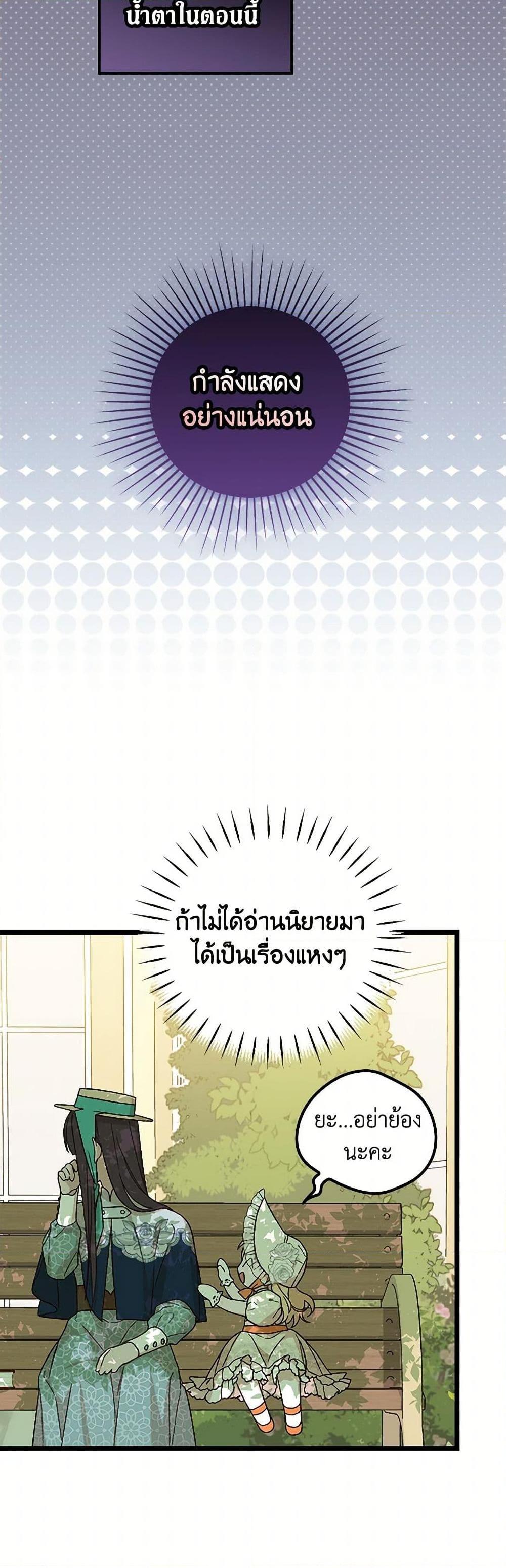 Manga-lc-com อ่านมังงะ อ่านการ์ตูน ออนไลน์ ฟรี I Was Just Having Fun With the Time Limit ตอนที่ 1 2 3 4 5 6 7 8 9 10 11 12 13 14 ฟรี ไม่มีโฆษณา Manga-lc - อ่าน มังงะ อ่าน การ์ตูน ออนไลน์ อ่านมังงะ ฟรี