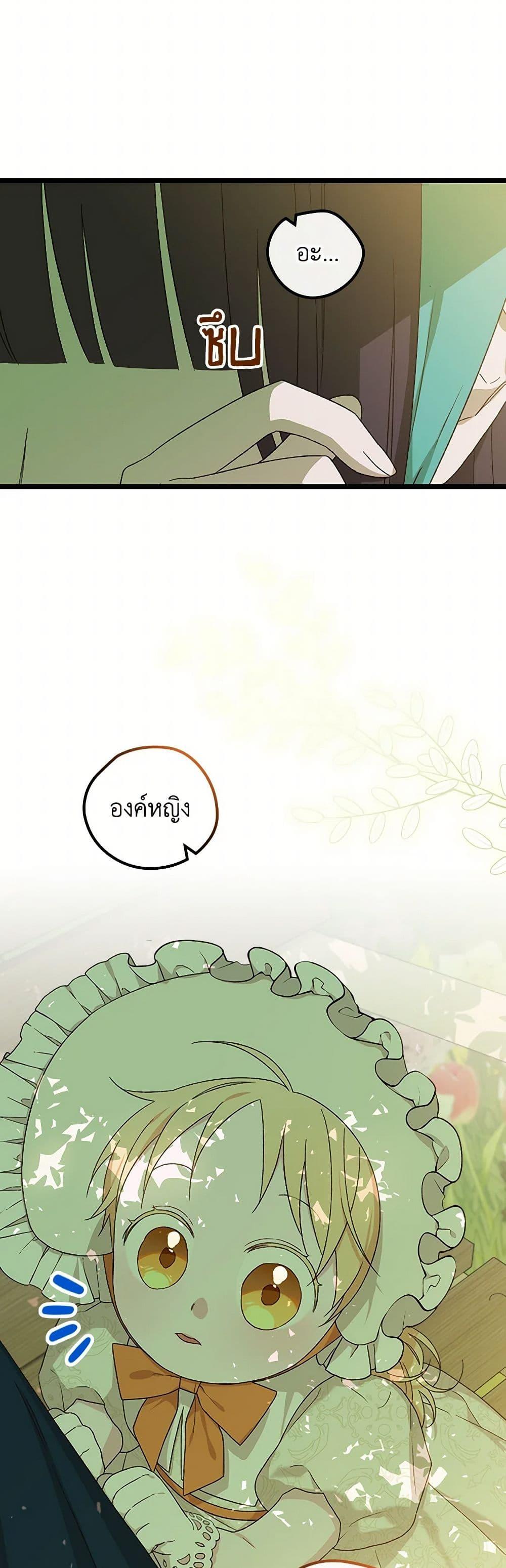 Manga-lc-com อ่านมังงะ อ่านการ์ตูน ออนไลน์ ฟรี I Was Just Having Fun With the Time Limit ตอนที่ 1 2 3 4 5 6 7 8 9 10 11 12 13 14 ฟรี ไม่มีโฆษณา Manga-lc - อ่าน มังงะ อ่าน การ์ตูน ออนไลน์ อ่านมังงะ ฟรี